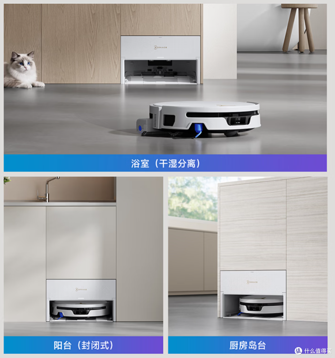 五千的X12S吸力不如三千的T90S?双11科沃斯选购全攻略