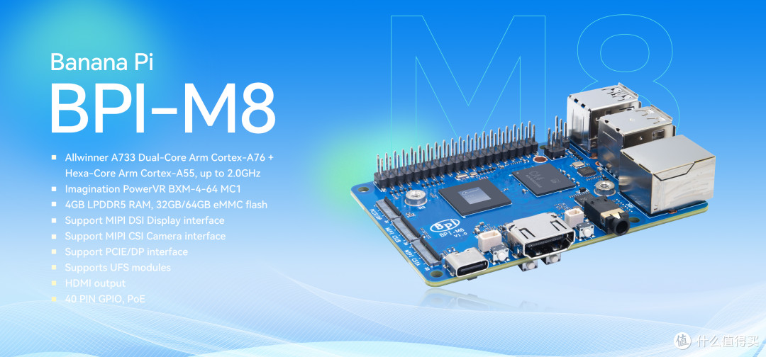 Banana Pi BPI-M8 采用全志科技A733八核AI平台芯片设计