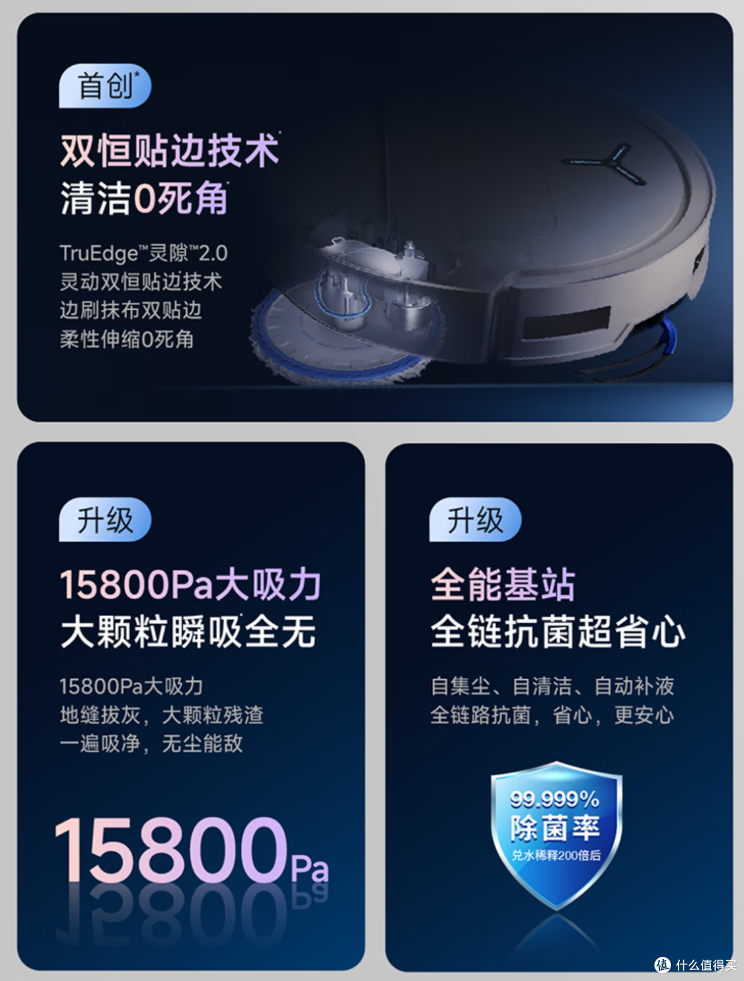 五千的X12S吸力不如三千的T90S?双11科沃斯选购全攻略