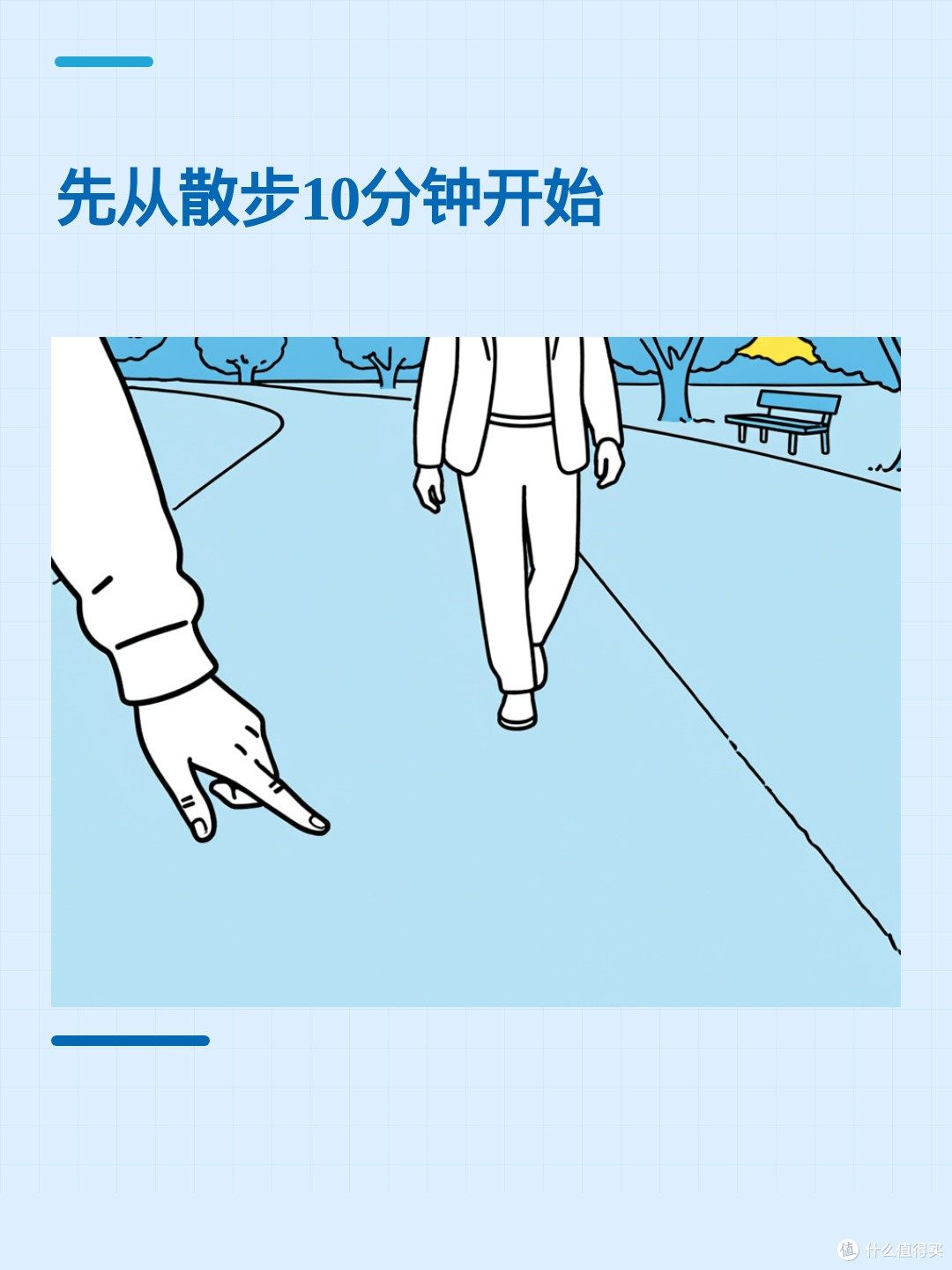 不运动的人为什么更容易睡不好?答案不只是体重