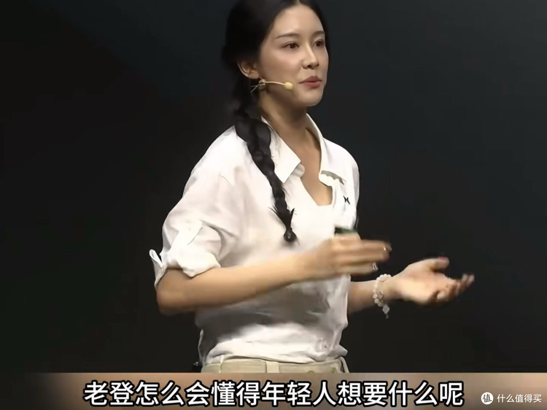 挣着我的钱，还喊我"老登"？“老登”小鹏的“登味儿”双标