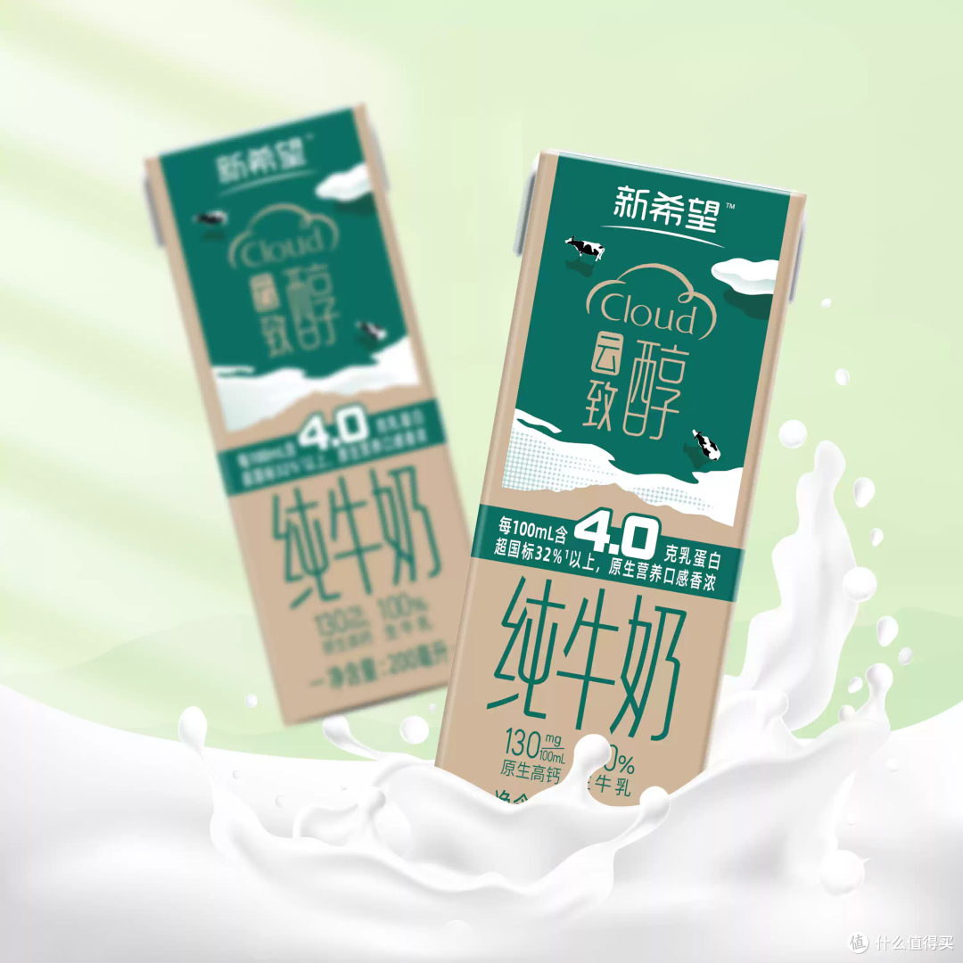 4.0g蛋白+高钙，这才是真·营养奶！