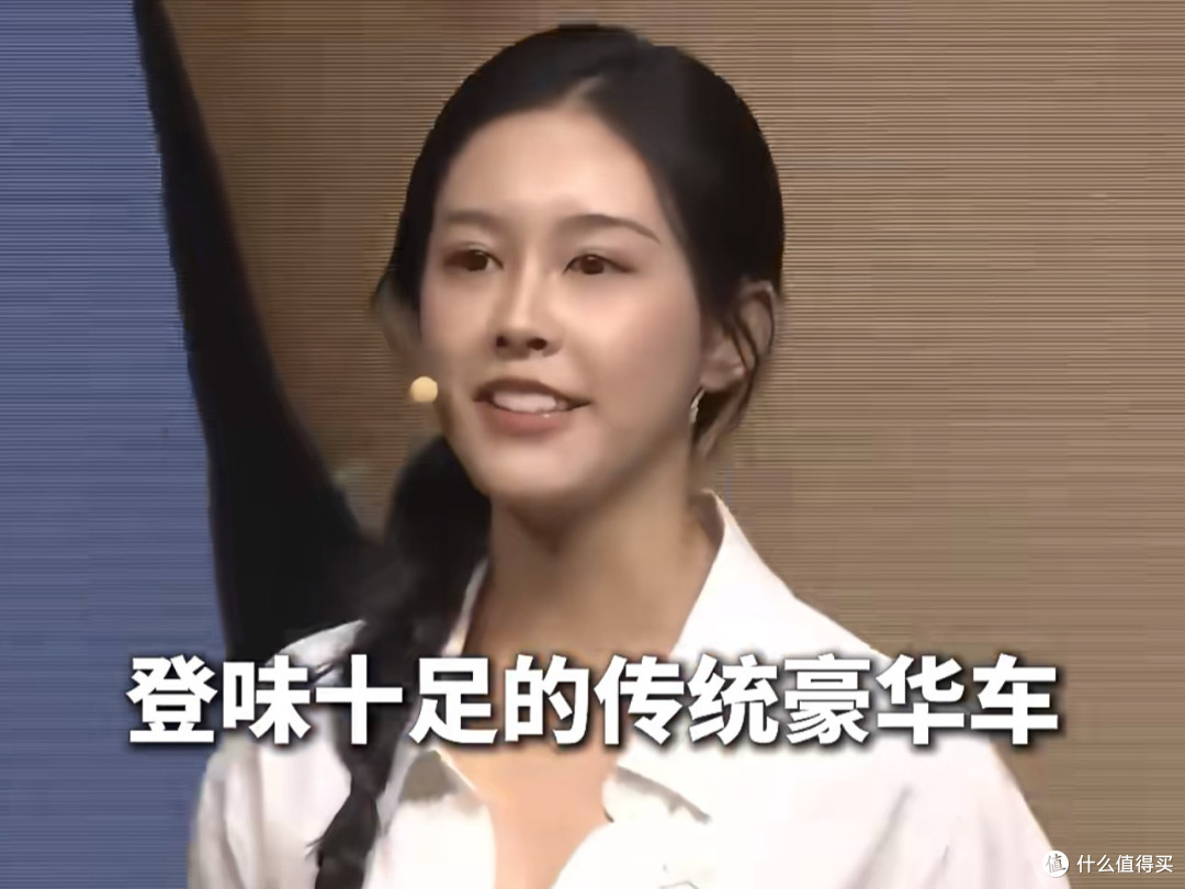 挣着我的钱，还喊我"老登"？“老登”小鹏的“登味儿”双标