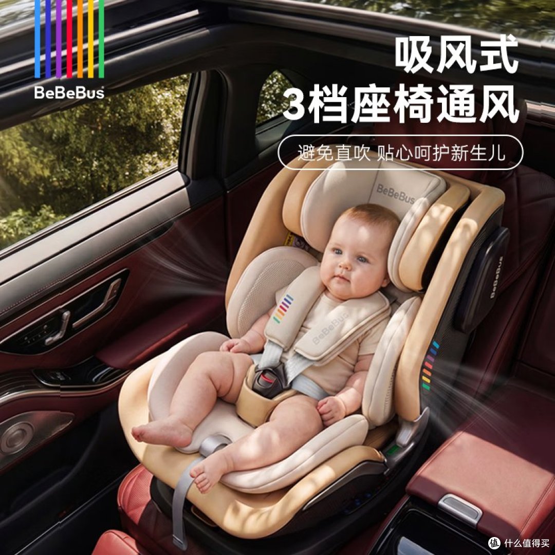 杂牌安全座椅怎么选不踩坑?认清这4点再掏钱