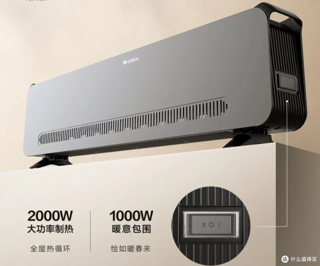 踢脚线、油汀、暖风机?格力取暖器选购攻略,一次讲透3种过冬方式