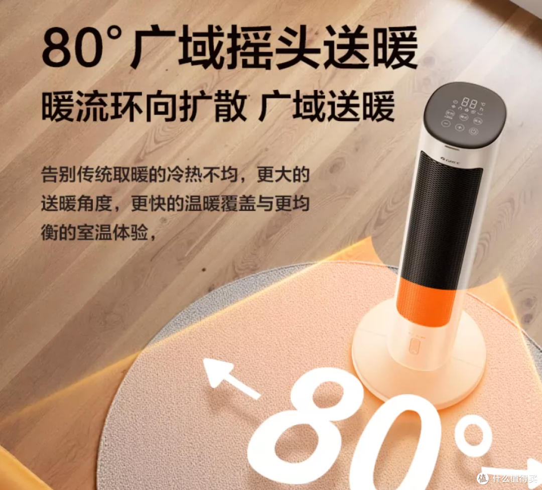 踢脚线、油汀、暖风机?格力取暖器选购攻略,一次讲透3种过冬方式