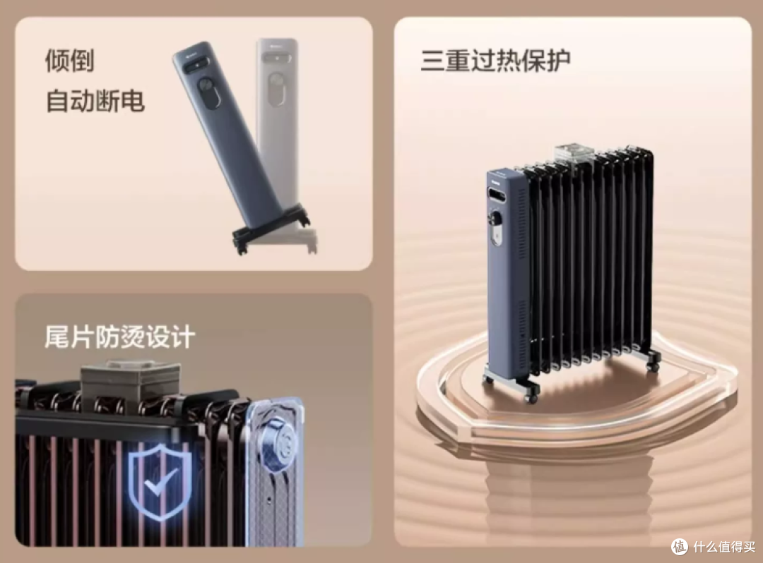 踢脚线、油汀、暖风机?格力取暖器选购攻略,一次讲透3种过冬方式