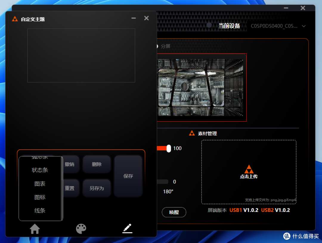 RTX5080 HOF Extreme+270K+4T+48G，预算3.3W+的全白海景房主机