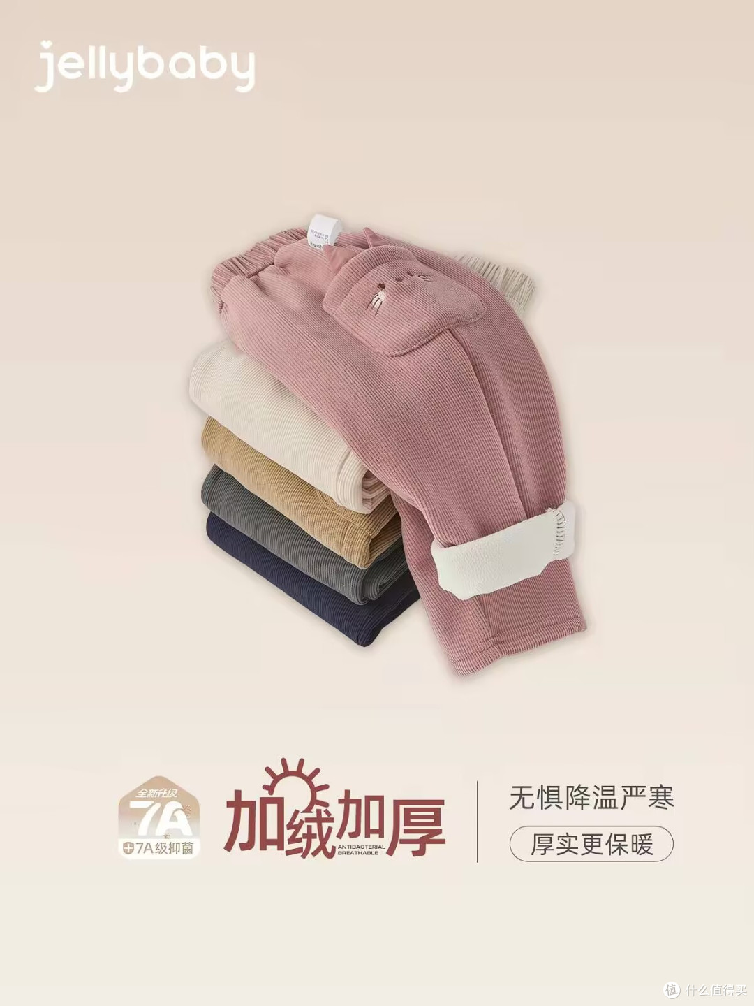 降温给娃囤裤子，这条真的很耐看🌿
