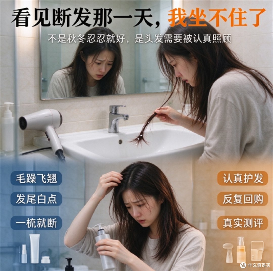 秋冬炸毛自救!5 款自用护发精油好物实测,冷风天头发再也不打结