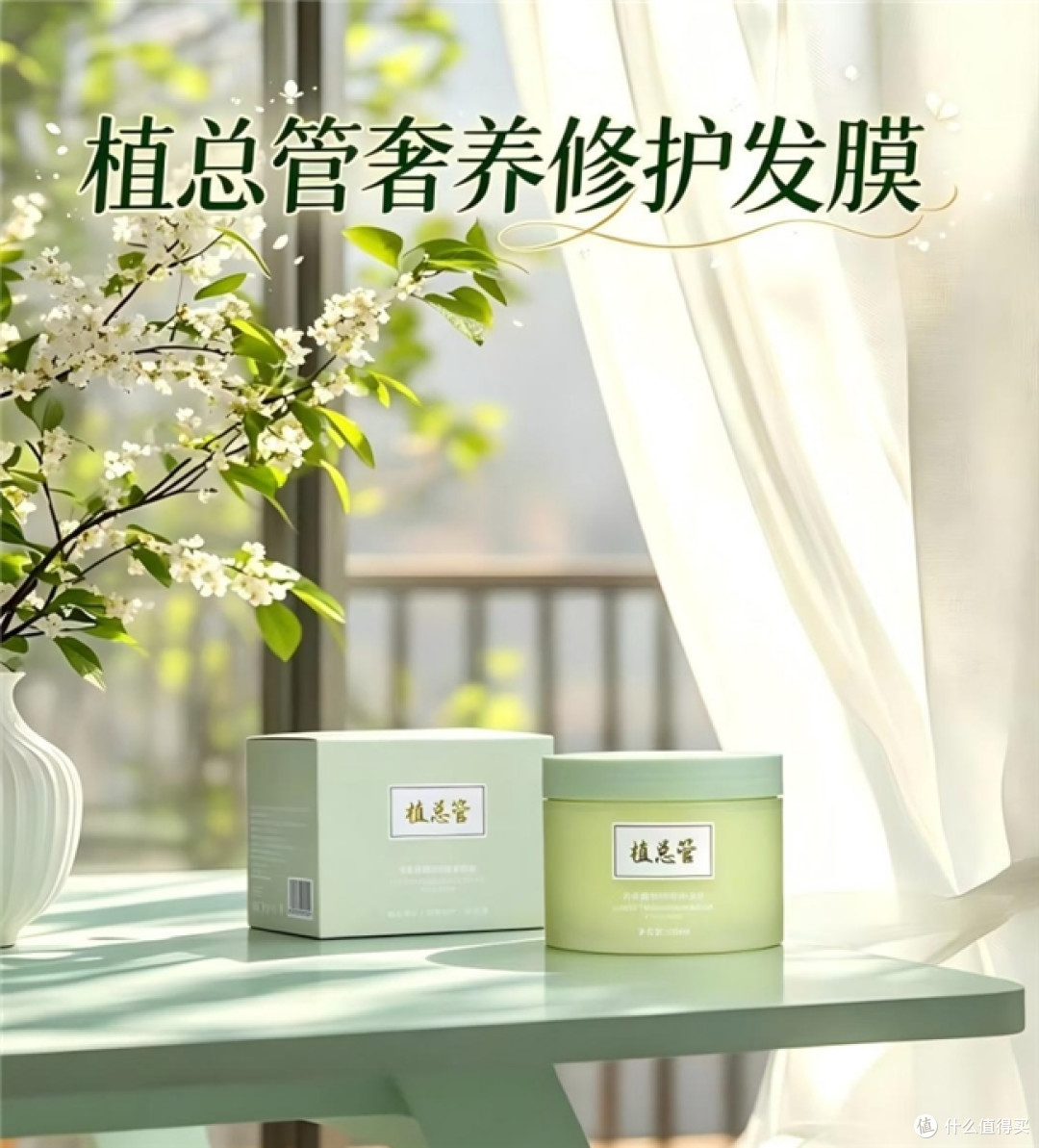 秋冬炸毛自救!5 款自用护发精油好物实测,冷风天头发再也不打结