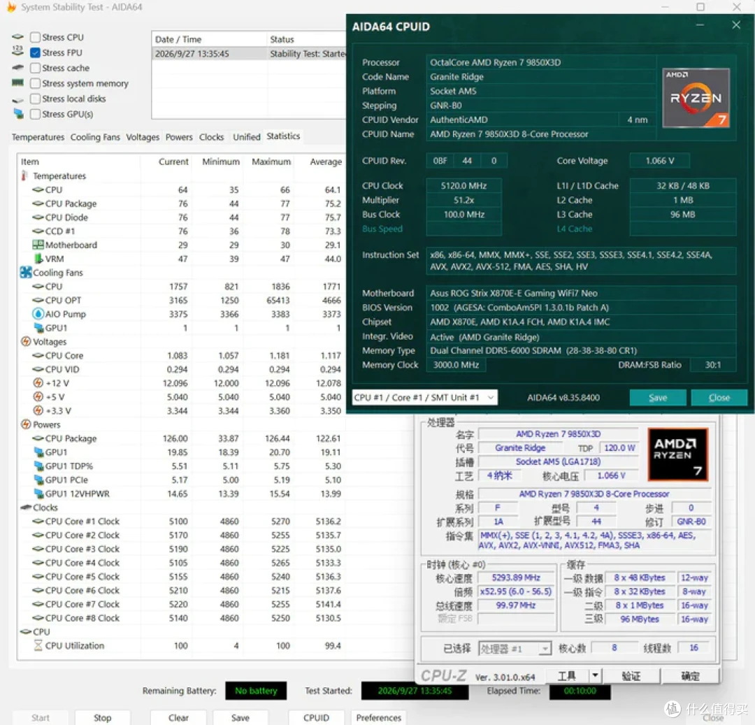 酷冷至尊HAFII500+华硕STRIX X870E-E NEO+索泰RTX5080AMP装机