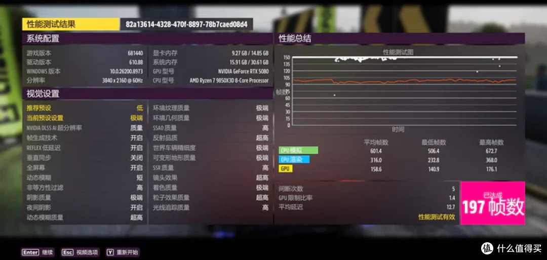 酷冷至尊HAFII500+华硕STRIX X870E-E NEO+索泰RTX5080AMP装机