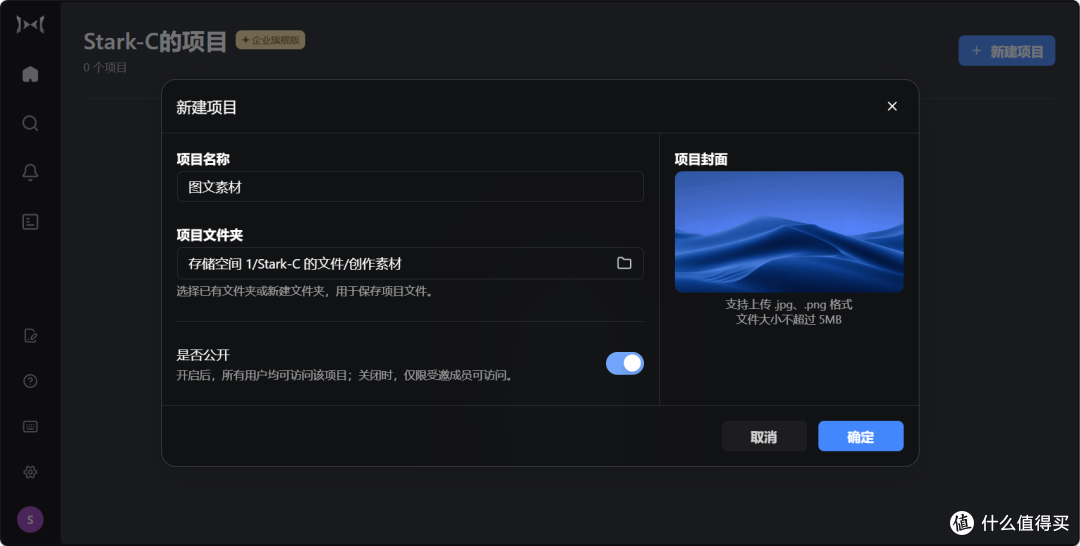 真•生产力神器!2026最能打的NAS小钢炮,飞牛EVO4 PRO深度实测