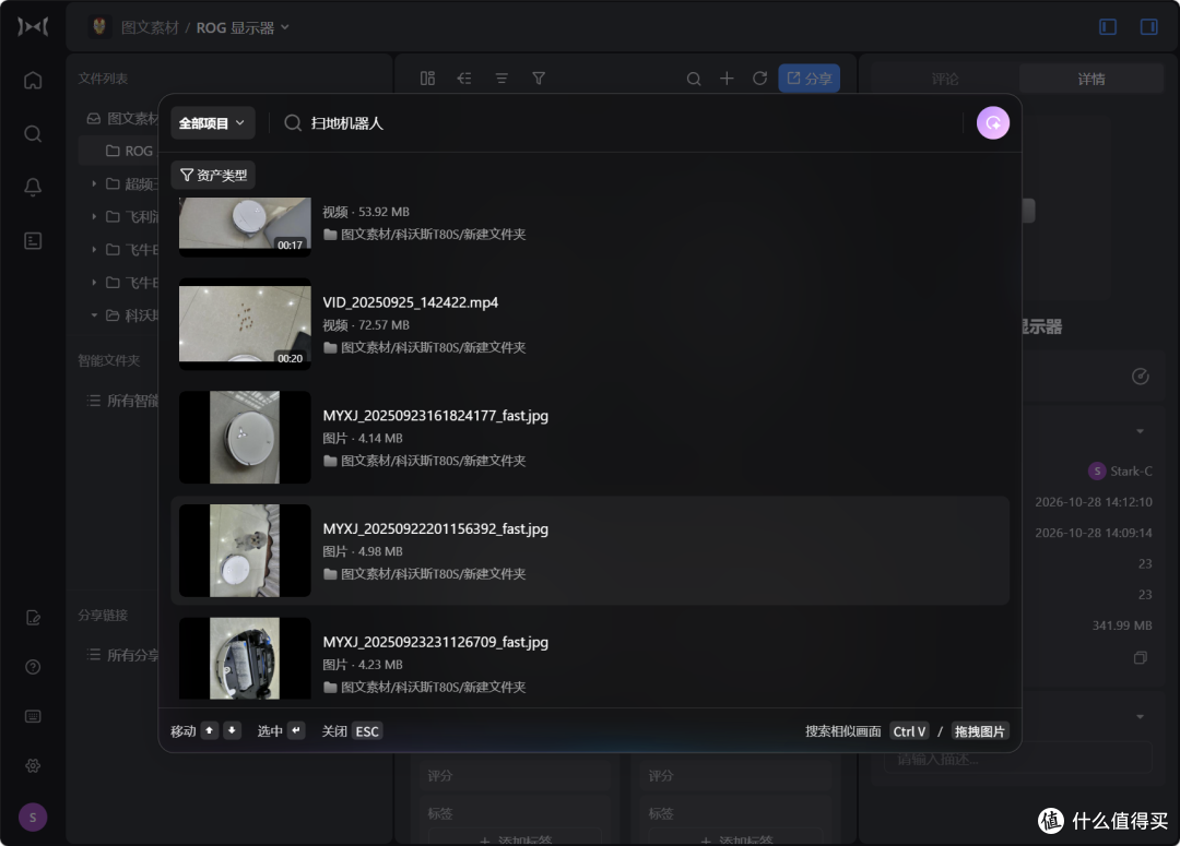 真•生产力神器!2026最能打的NAS小钢炮,飞牛EVO4 PRO深度实测