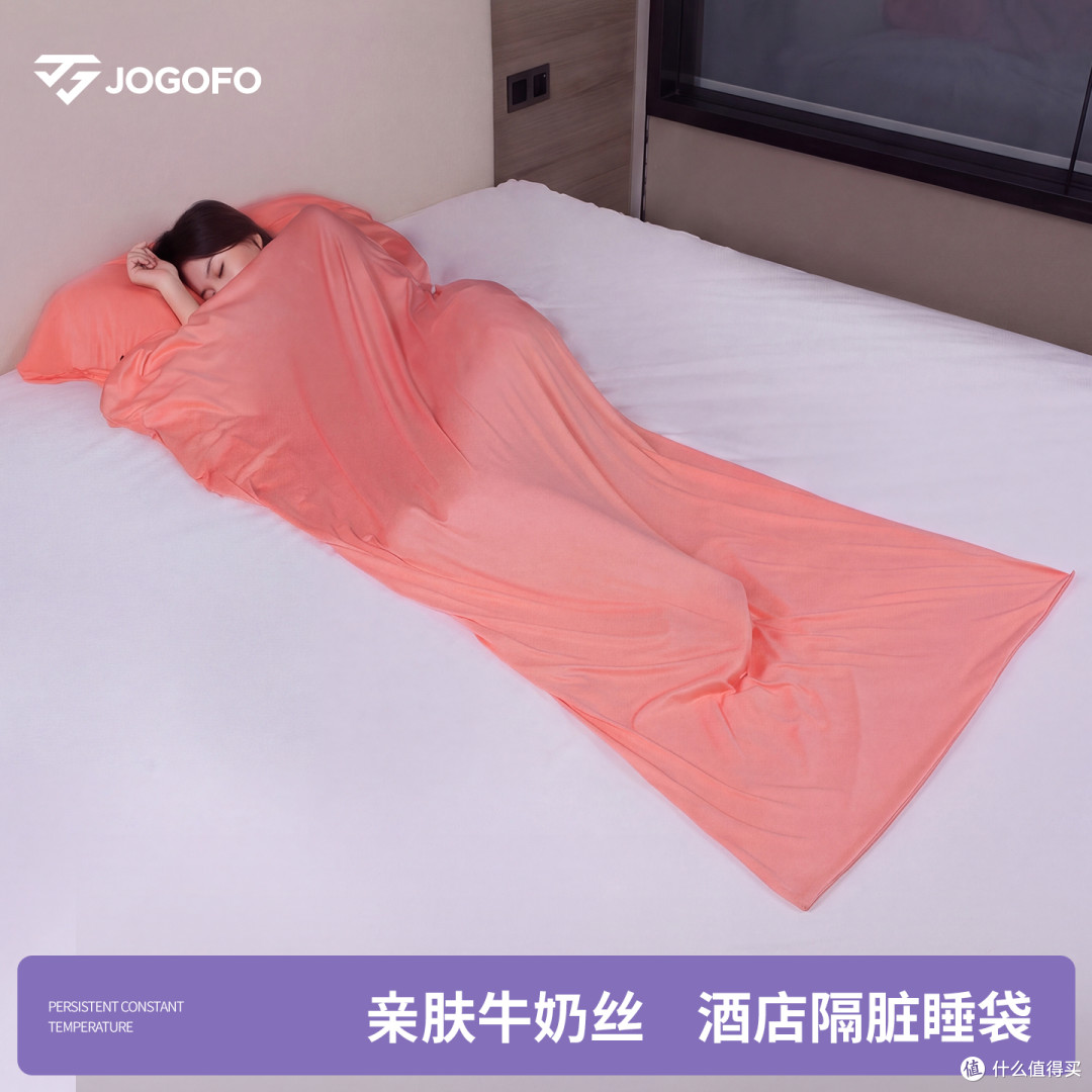 差旅救星✨住酒店再也不用纠结床品卫生！牛奶丝隔脏睡袋