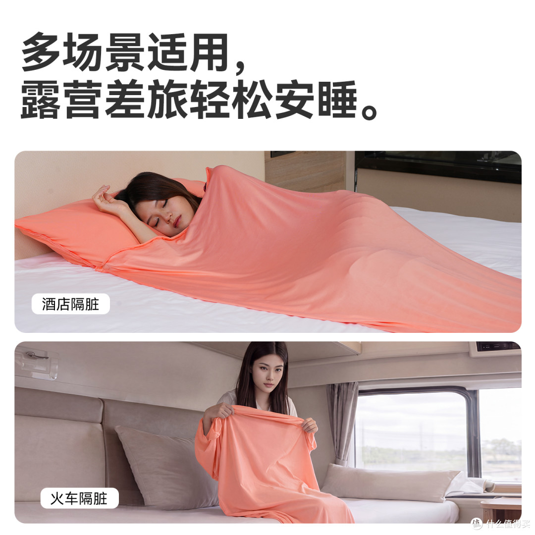 差旅救星✨住酒店再也不用纠结床品卫生！牛奶丝隔脏睡袋