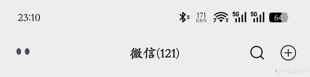 微信6大全新升级，终于正式上线！（附尝鲜下载）