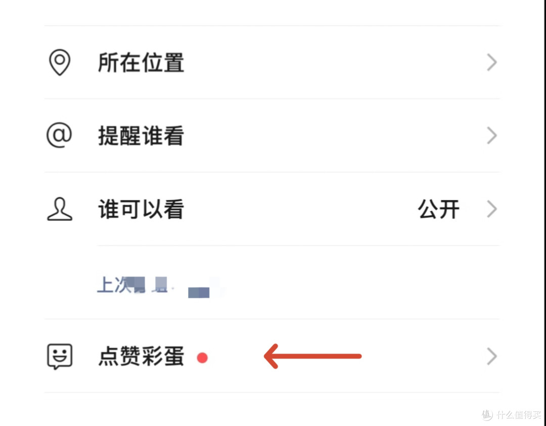 微信6大全新升级，终于正式上线！（附尝鲜下载）