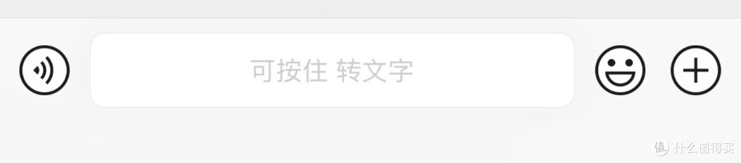 微信6大全新升级，终于正式上线！（附尝鲜下载）