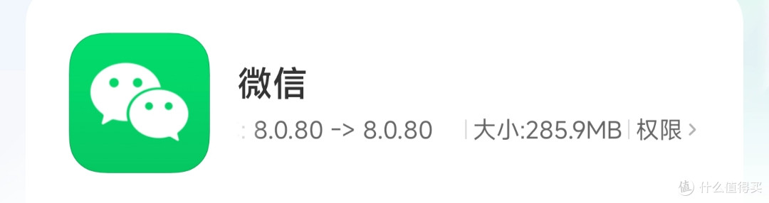 微信6大全新升级，终于正式上线！（附尝鲜下载）