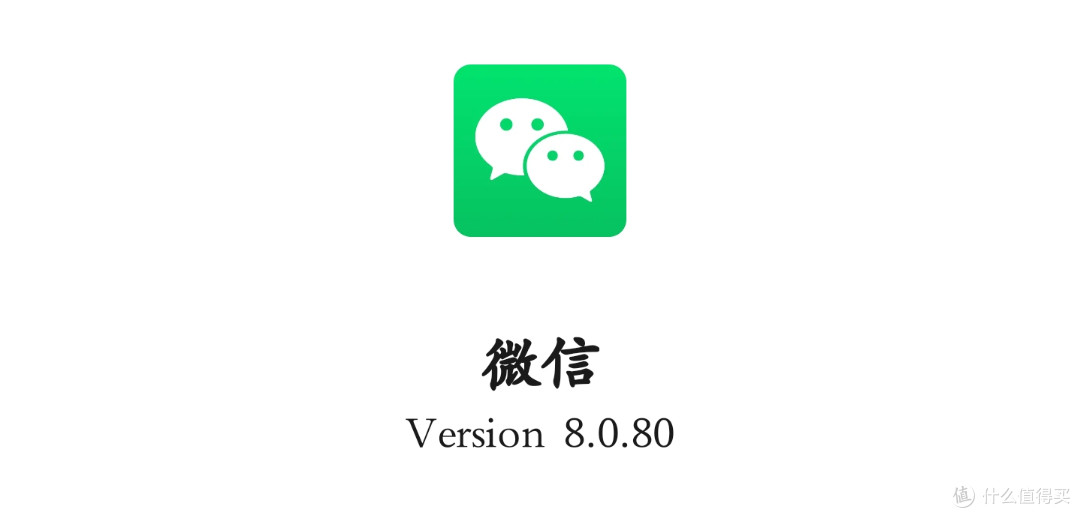 微信6大全新升级，终于正式上线！（附尝鲜下载）