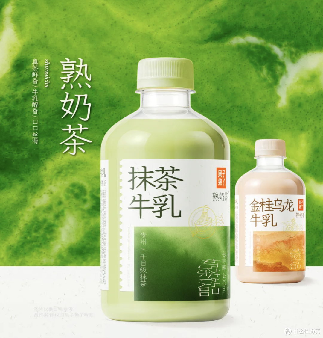 好吃的新品情报|茶饮、功能零食、HPP 饮品集体上新,赶紧入手