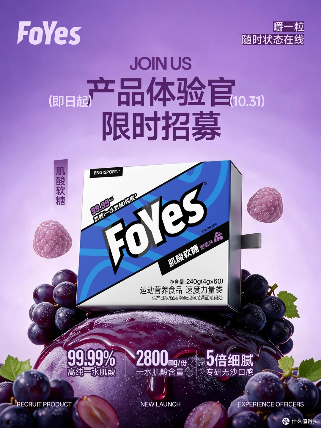 好吃的新品情报|茶饮、功能零食、HPP 饮品集体上新,赶紧入手