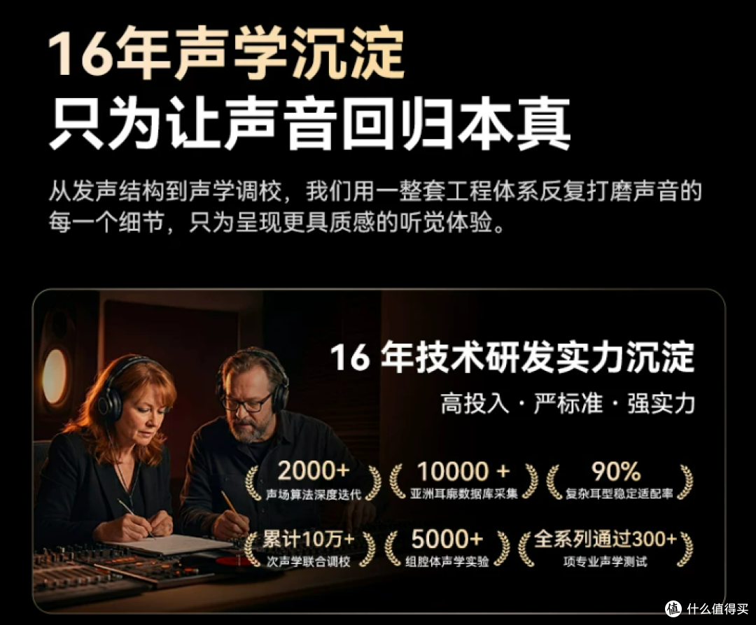 不夹耳朵的头戴式耳机有哪些?盘点10款久戴舒适的头戴式耳机