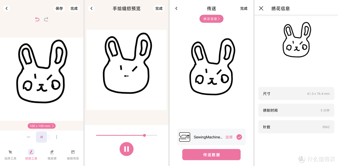 这才是家庭手工该有的创作体验，兄弟M370M缝绣一体机深度评测