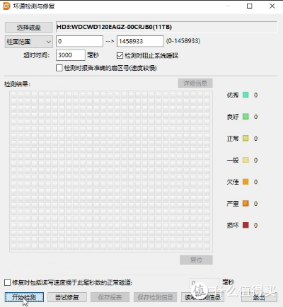 26年双11西数中小容量硬盘选购不求人|4款开箱实测,附84款价格
