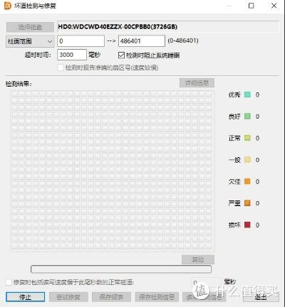 26年双11西数中小容量硬盘选购不求人|4款开箱实测,附84款价格
