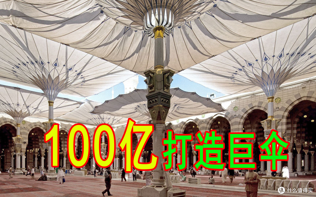 100亿打造世界巨型伞的揭秘:你见过最大的伞有多大?