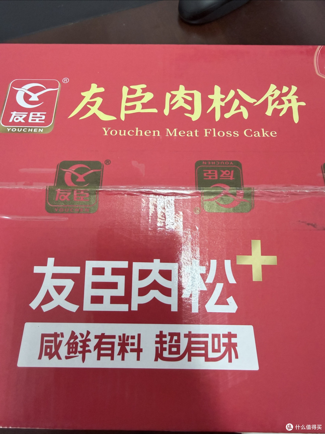 反复回购的友臣肉松饼,靠谱的日常好东西