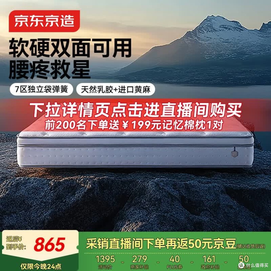 床垫怎么选不踩坑？软硬弹簧看这3个数字
