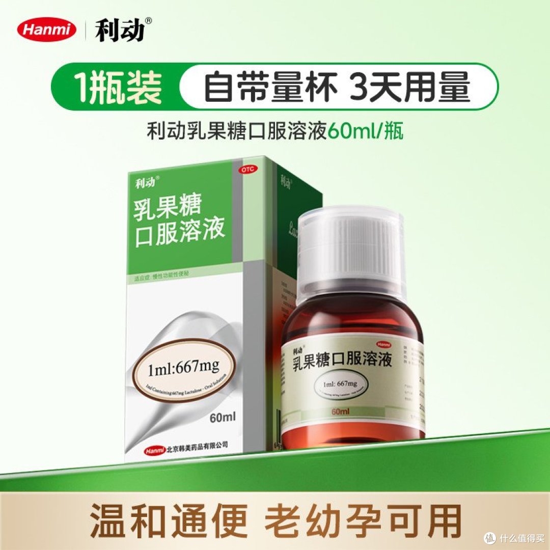 网上买药怎么选？同款差价3倍，省钱先看这3点