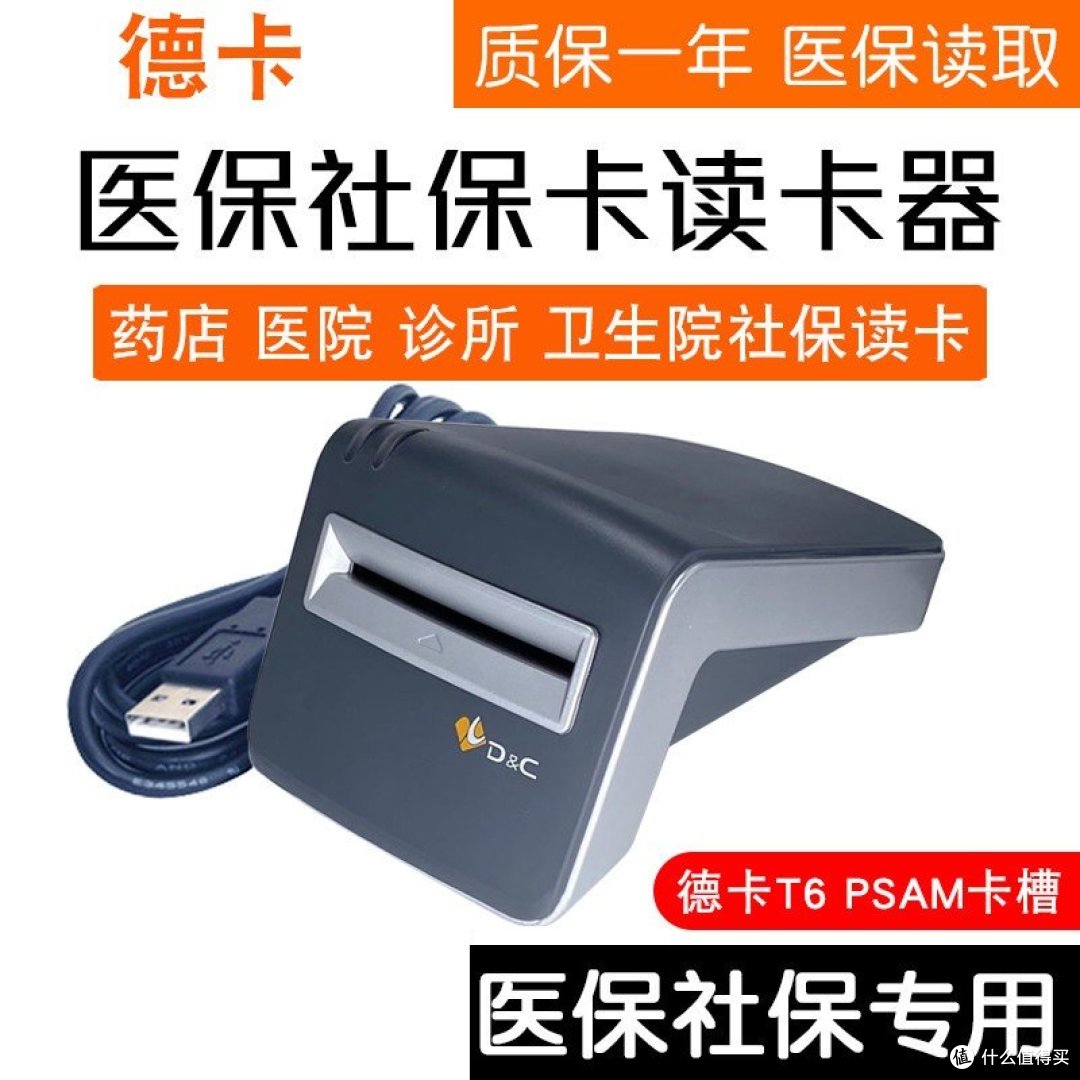 网上买药怎么选？同款差价3倍，省钱先看这3点