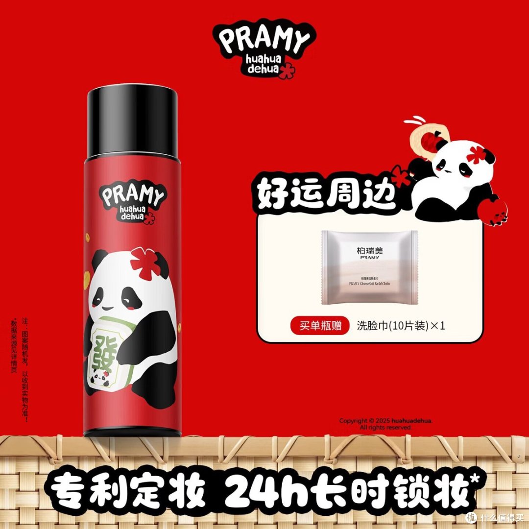 双11化妆品验货清单：5步避开假货省钱