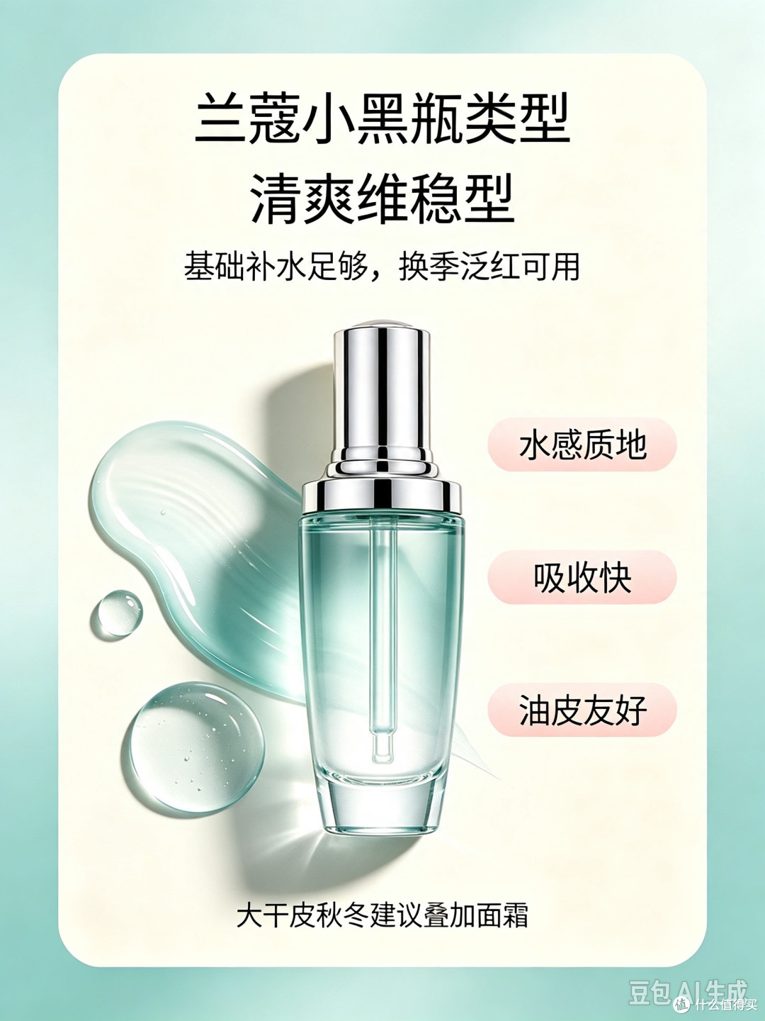 双11美妆囤货实测，热门精华质地与保湿效果对比