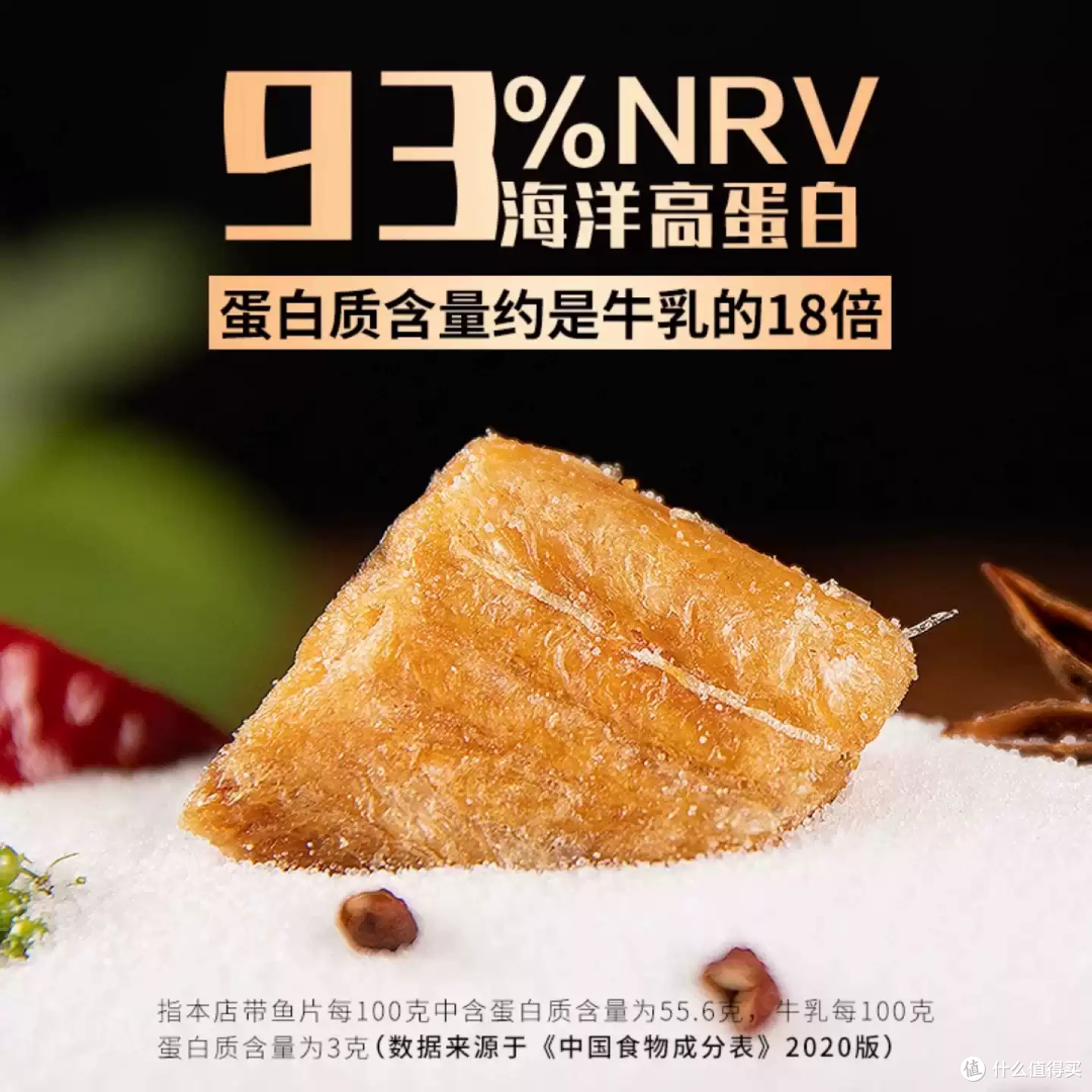 连骨头都能嚼着吃,追剧下酒绝绝子!