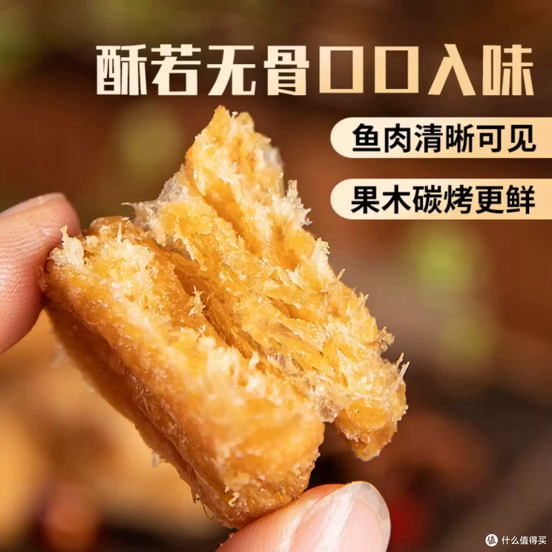 连骨头都能嚼着吃，追剧下酒绝绝子！