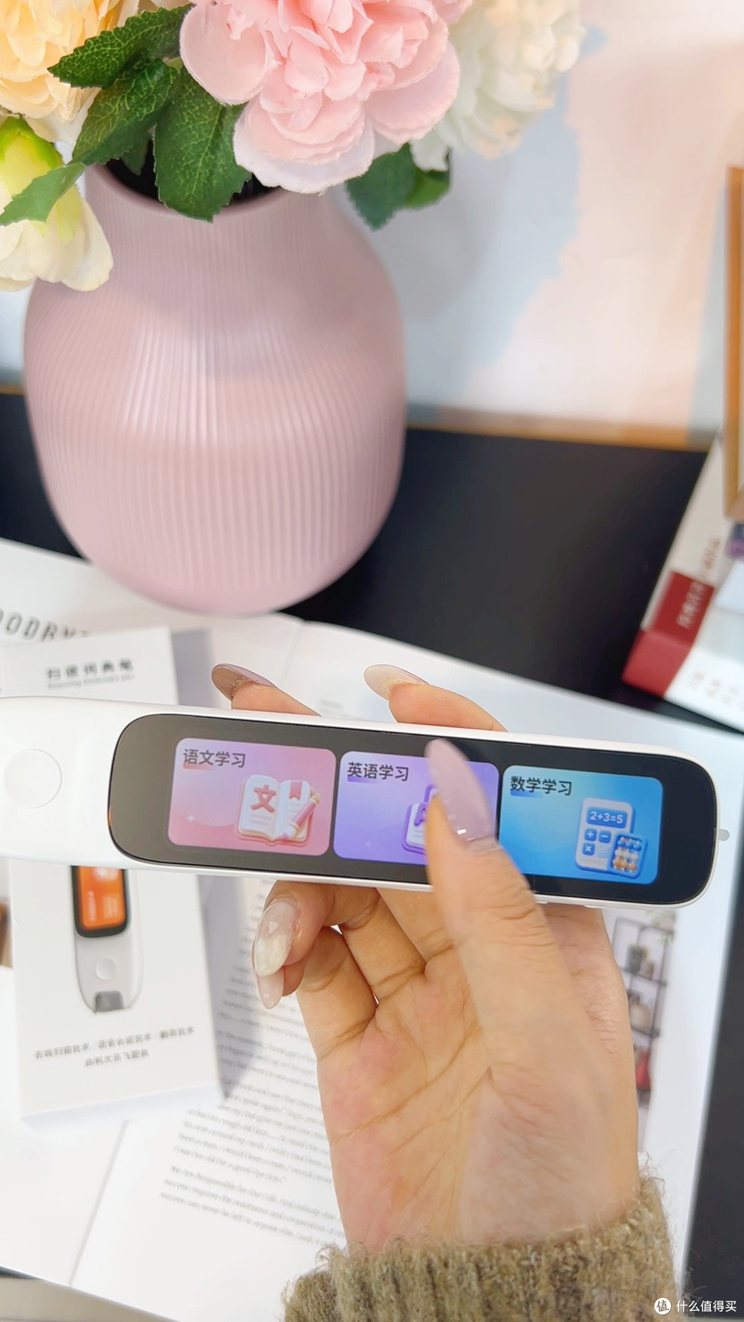  点读发音功能与英语听力口语辅助