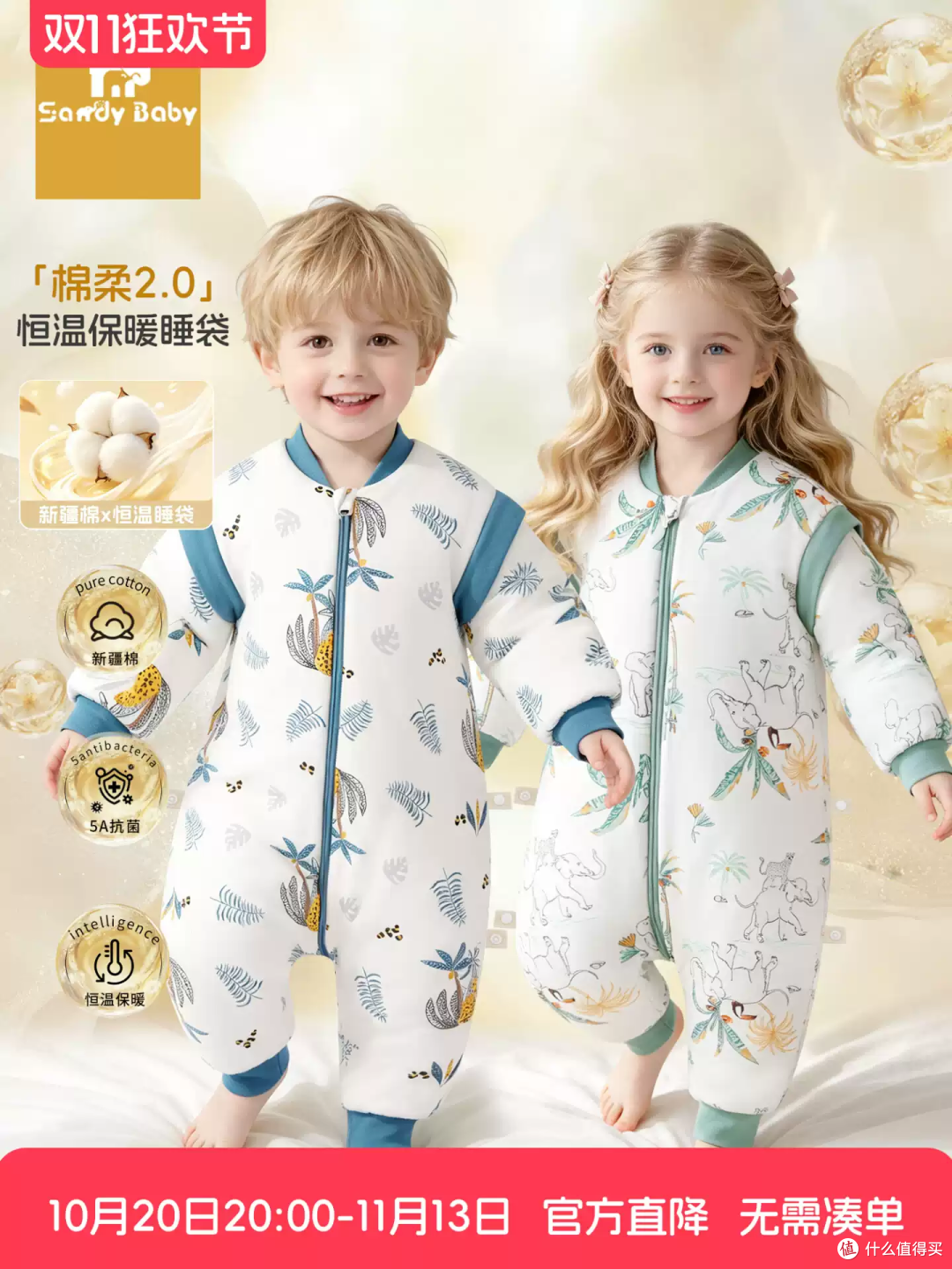 拯救老母亲的睡眠神器!这睡袋让娃整夜不踢被
