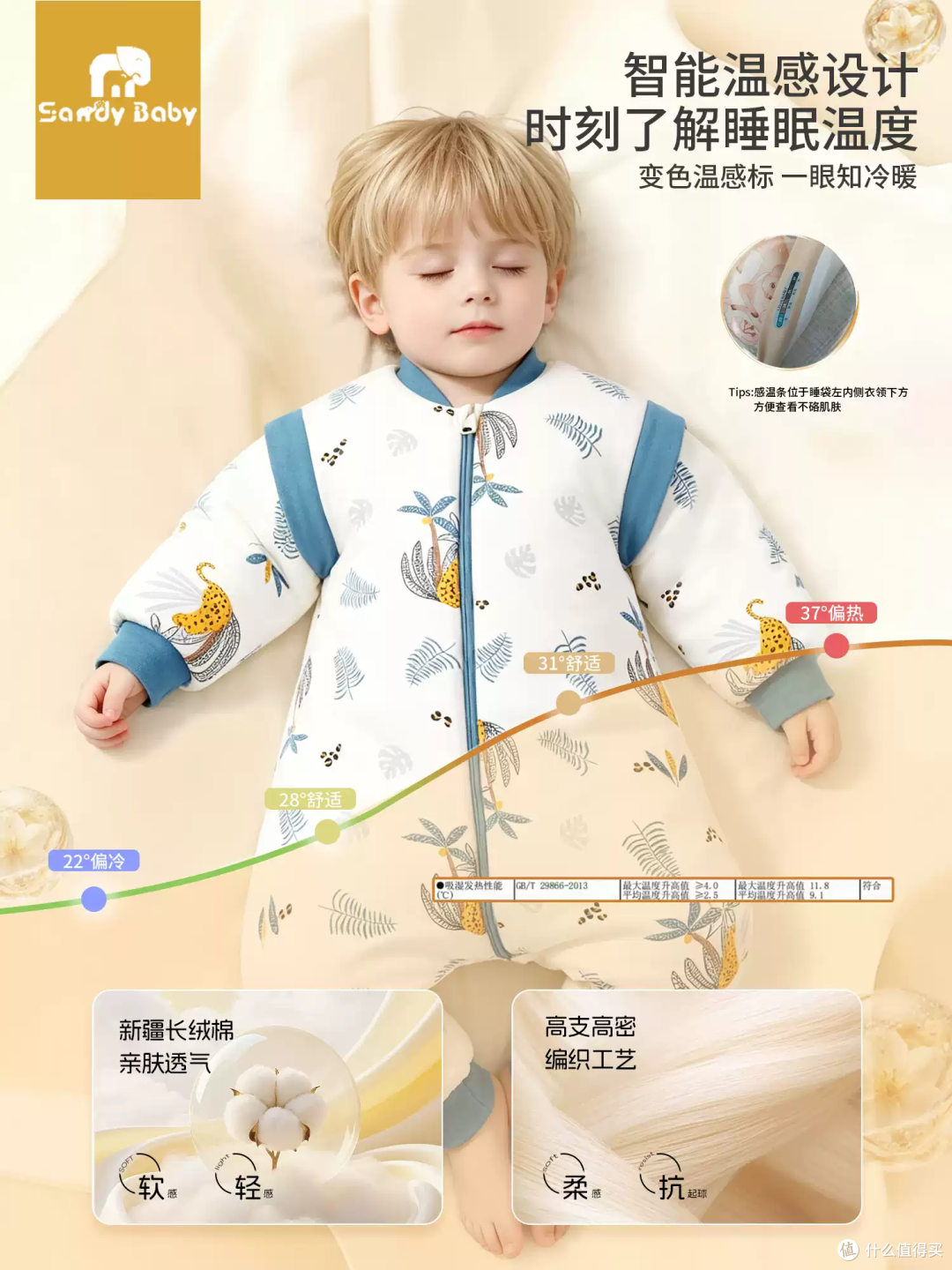 拯救老母亲的睡眠神器!这睡袋让娃整夜不踢被