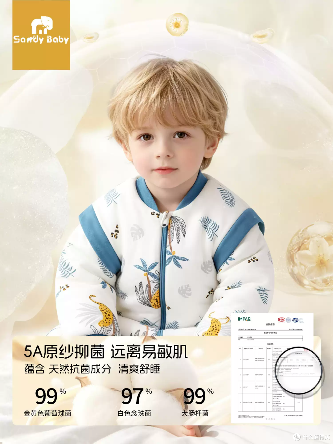 拯救老母亲的睡眠神器！这睡袋让娃整夜不踢被