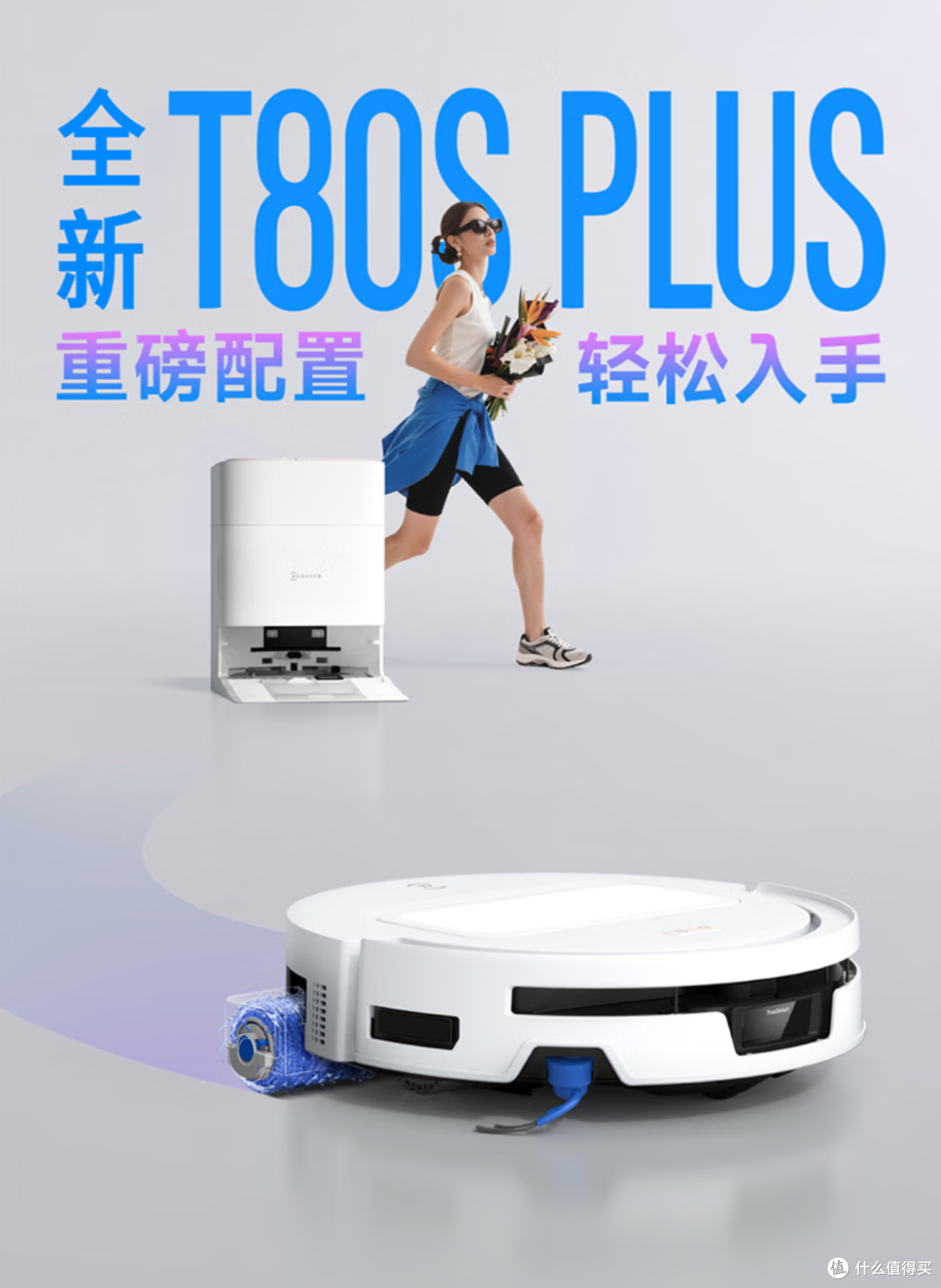 五千的X12S吸力不如三千的T90S?双11科沃斯选购全攻略