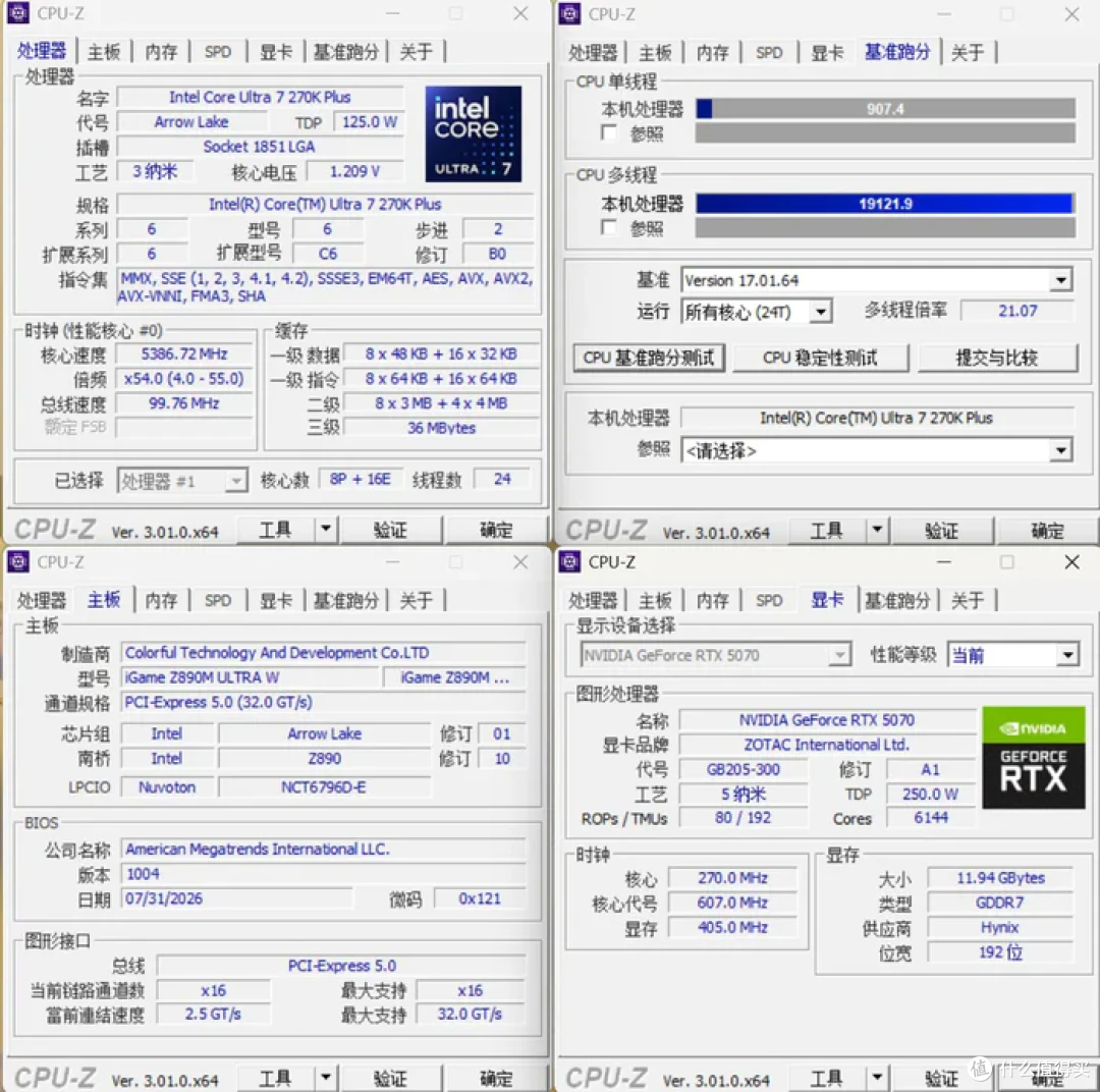七彩虹iGame Z890M ULTRA W+索泰RTX5070天启+乔思伯D33装机展示