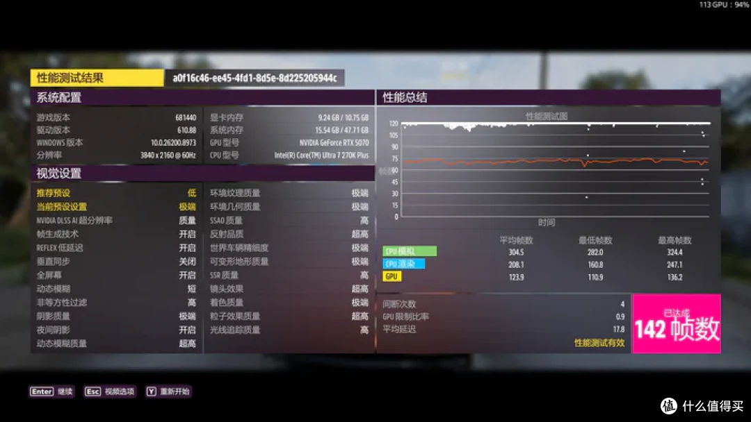 七彩虹iGame Z890M ULTRA W+索泰RTX5070天启+乔思伯D33装机展示