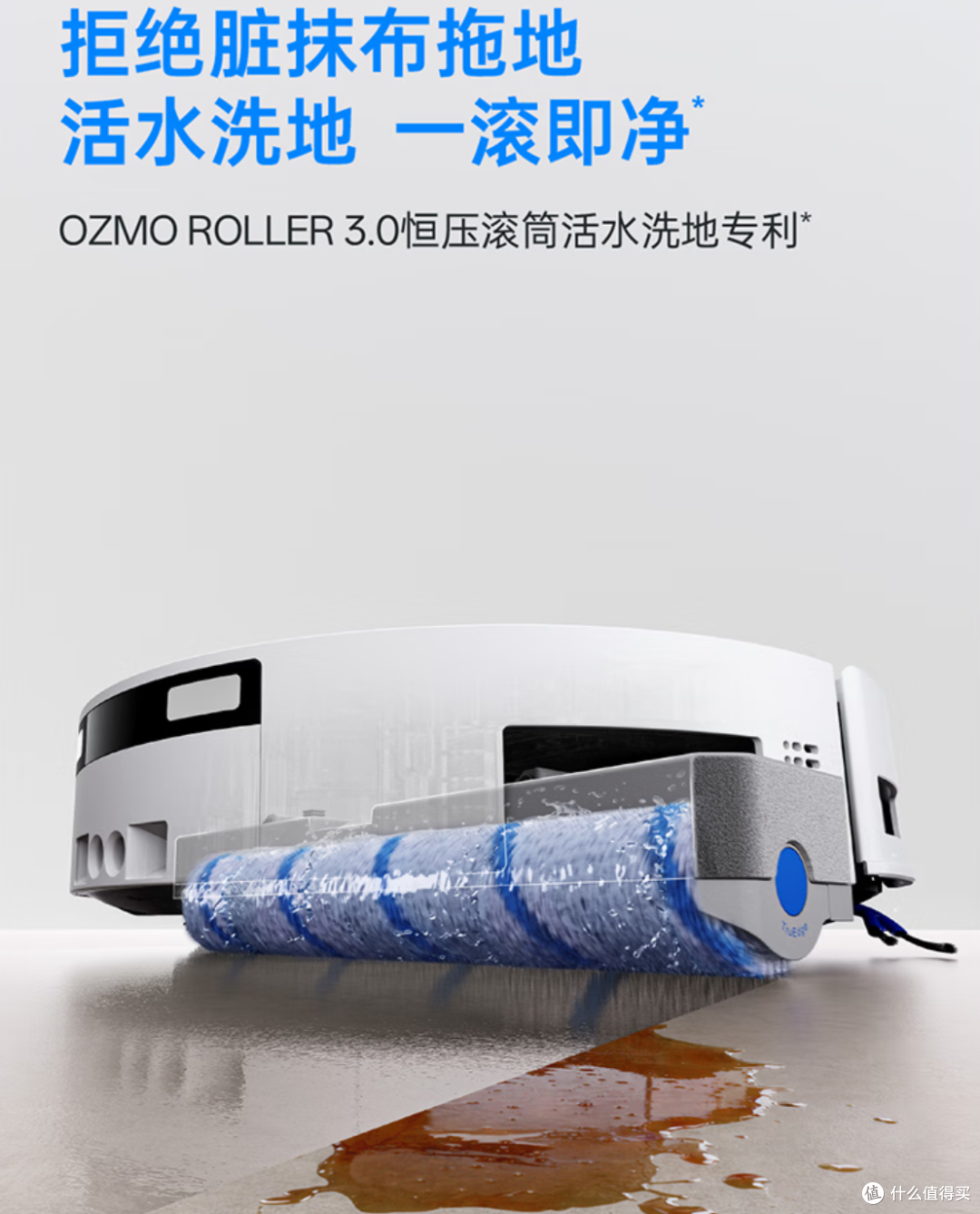 五千的X12S吸力不如三千的T90S?双11科沃斯选购全攻略