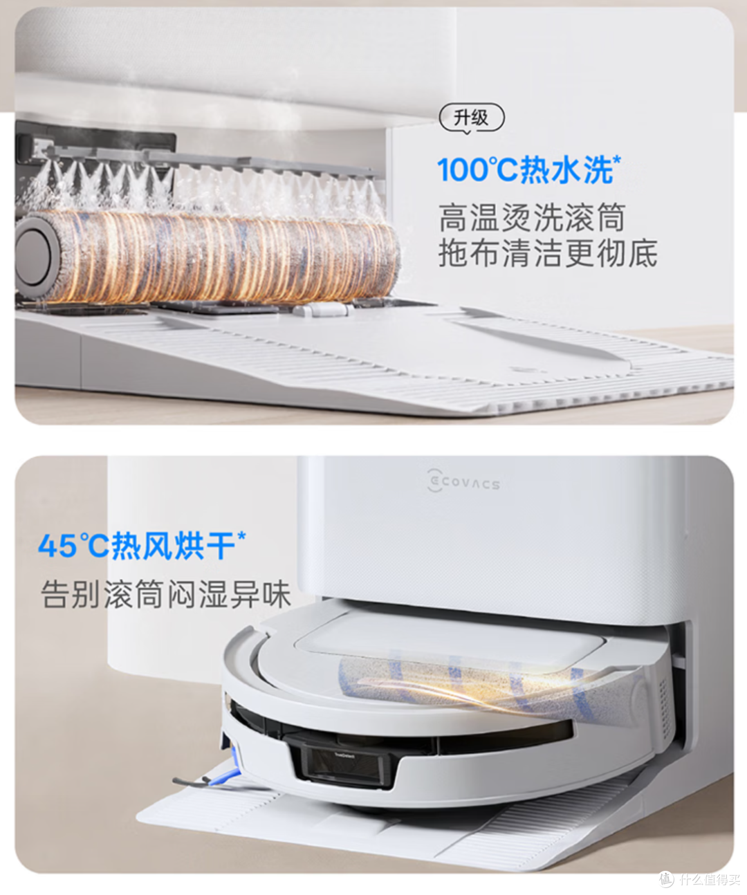 五千的X12S吸力不如三千的T90S?双11科沃斯选购全攻略
